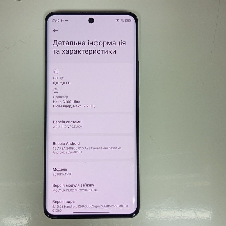 Дешево Xiaomi Redmi Note 15 4G 6/128GB Purple з ломбарду