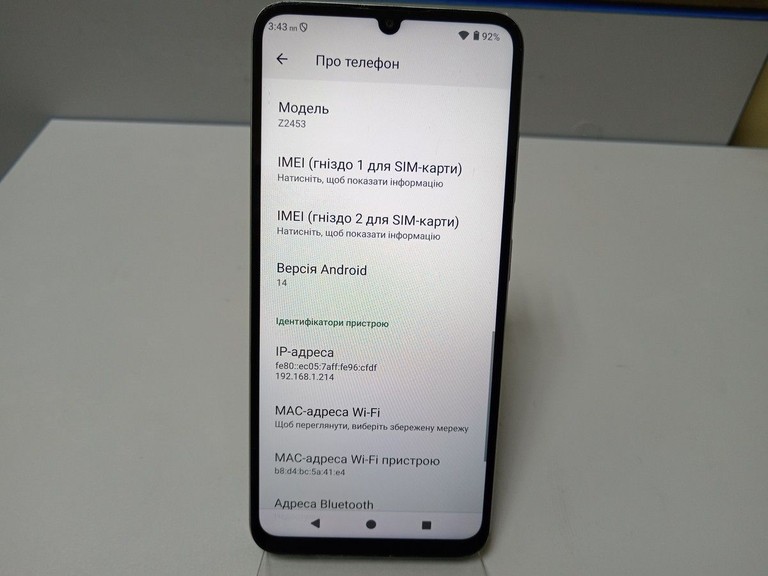 Дешево Zte Blade A35 4/64GB Green з ломбарду