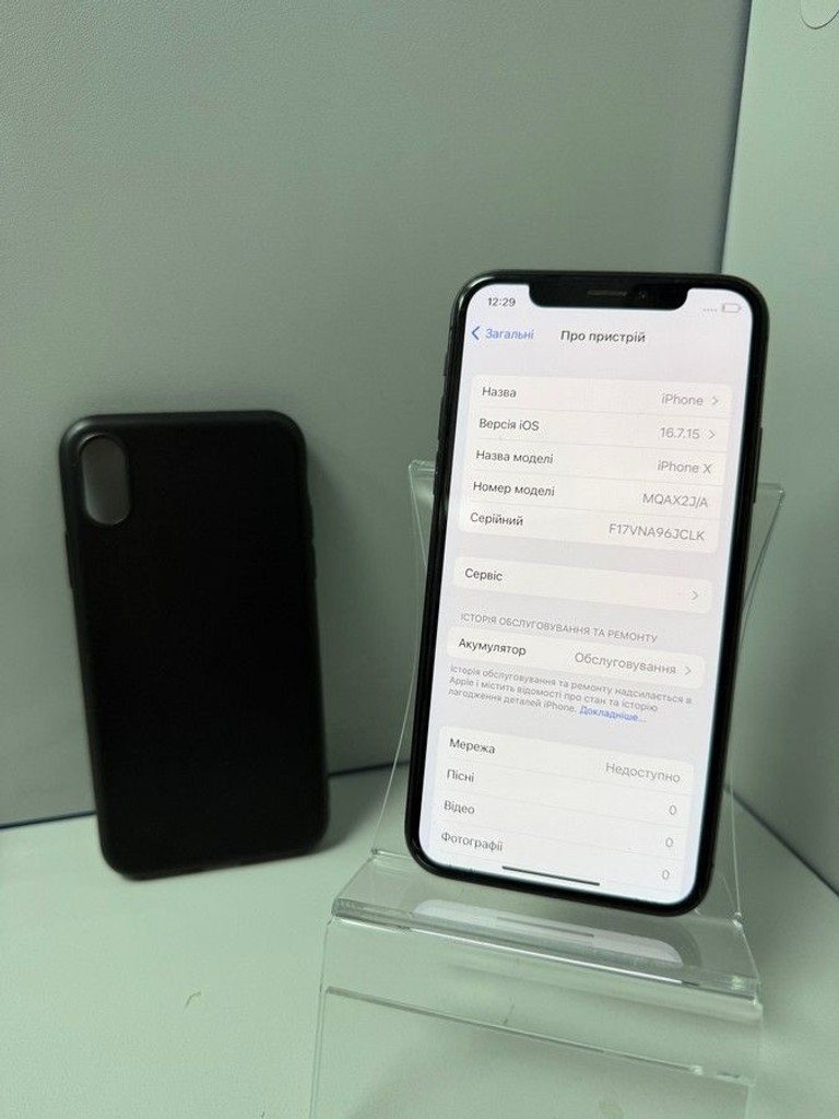 Розпродаж Apple iphone x 64gb, продавець Техноскарб