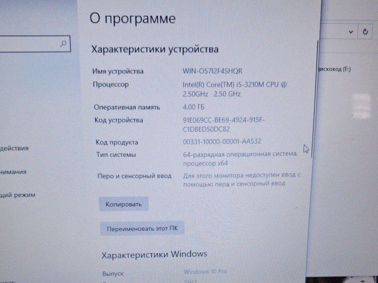 Sony VAIO SVE151E11V Код:null. Зображення 5