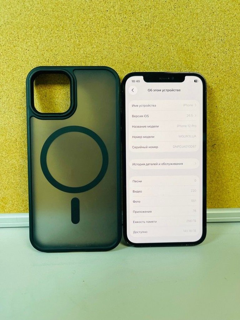 Оголошення Apple iphone 12 pro 256gb Б/У