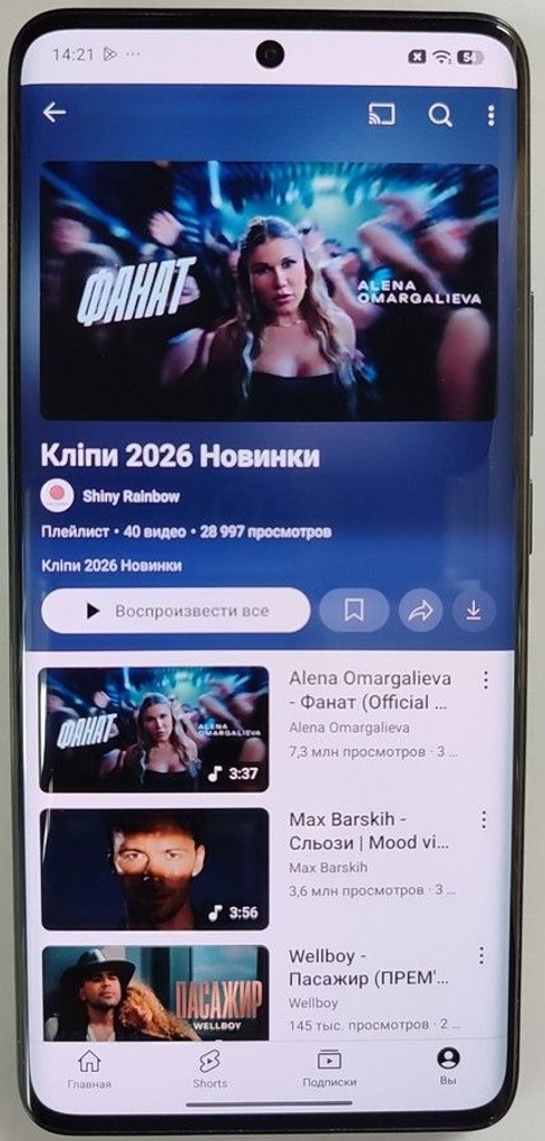 Xiaomi redmi note 14 pro+ 5g 8/256gb Код:01-201007476. Изображение 10