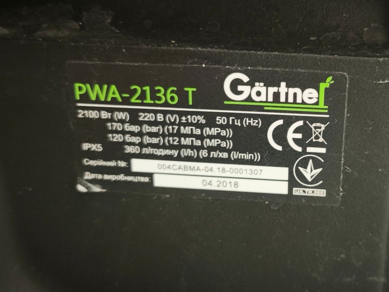 Gartner PWA-2136 T Код:01-201011976. Зображення 6