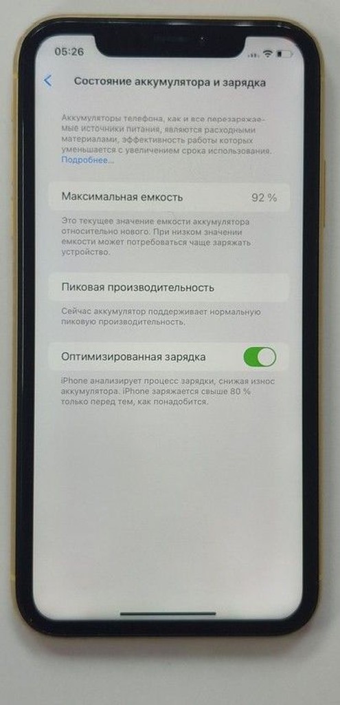 Apple iphone xr 64gb Код:01-201007406. Зображення 7