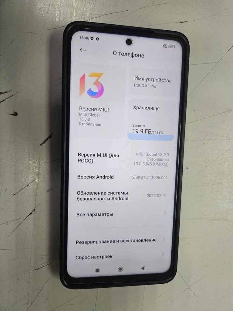 Купити Xiaomi poco x3 pro 6/128gb Б/У