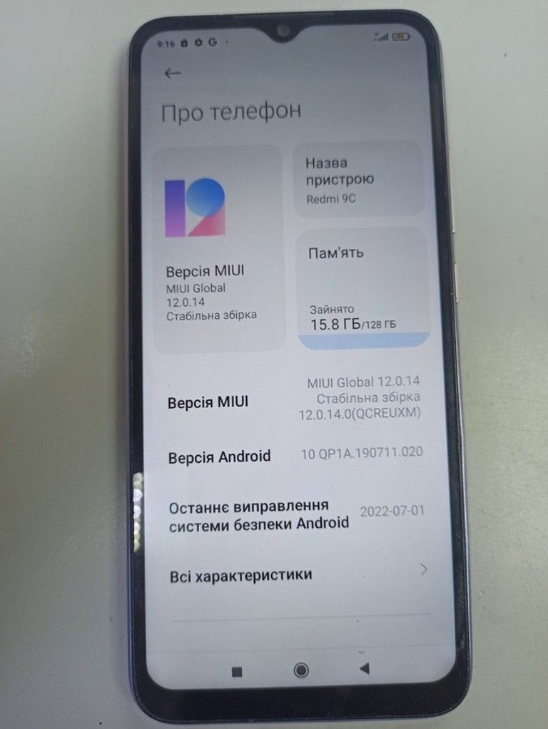Оголошення Xiaomi redmi 9c 4/128gb Б/У