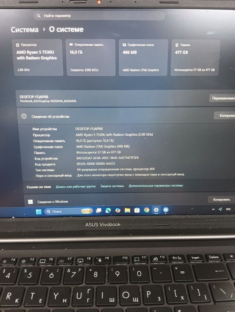 Asus 15/ryzen 5 7530u ddr4/16gb ddr4/hdd *відсутній/ssd 512 gb/*інтегрована Код:01-201019050. Зображення 7