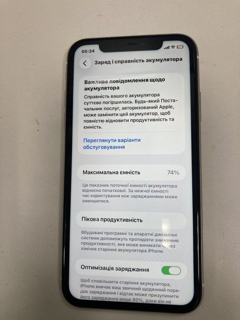 Объявление Apple iphone 11 64gb Б/У