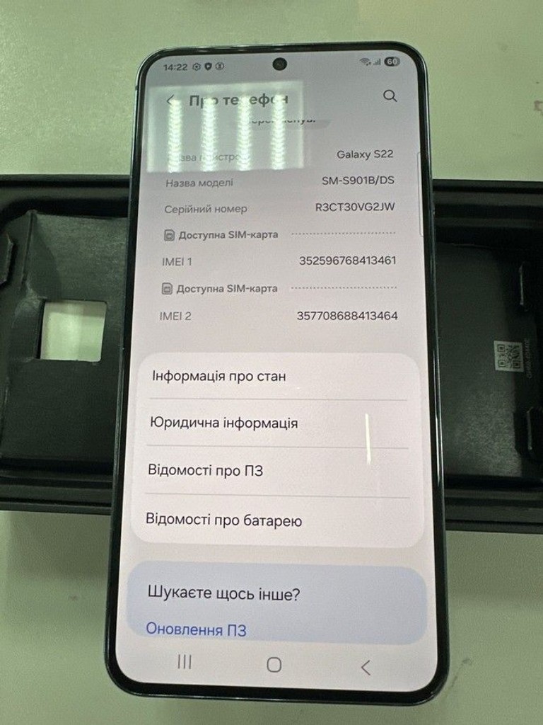 Купити Samsung galaxy s22 8/256gb Б/У