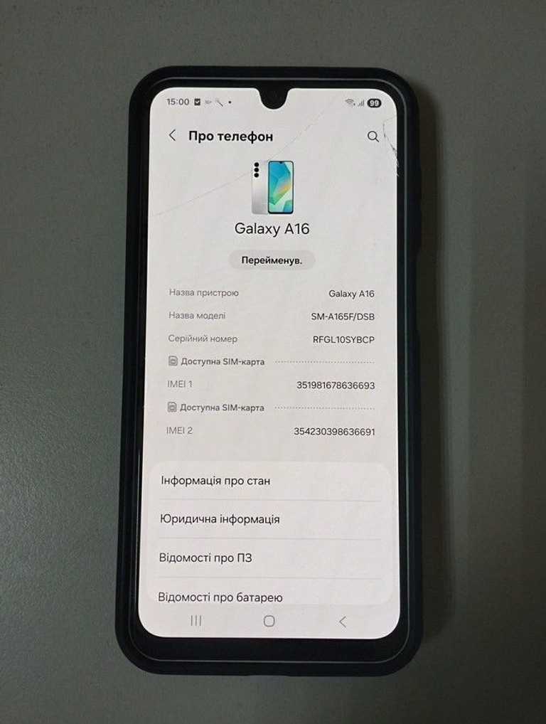 Розпродаж Samsung galaxy a16 4/128gb, продавець Техноскарб