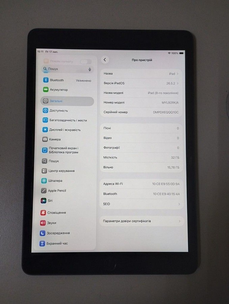 Розпродаж Apple ipad 8 wifi 32gb 4g, продавець Техноскарб