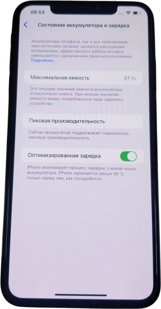 Apple iphone xs max 256gb Код:01-201008371. Изображение 8