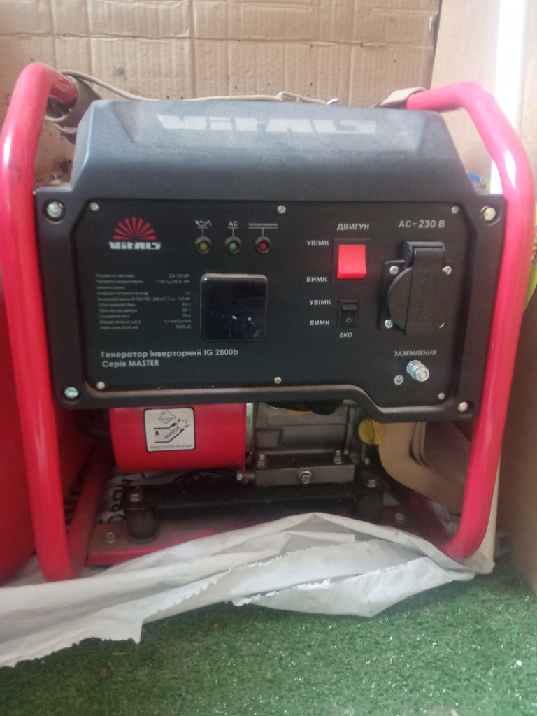 Оголошення Vitals Master IG 2800b (186223) Б/У