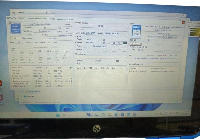 Hp 12/pentium n5000 ddr4/8gb ddr4/hdd *відсутній/ssd 256 gb/*інтегрована Код:01-201031678. Изображение 7