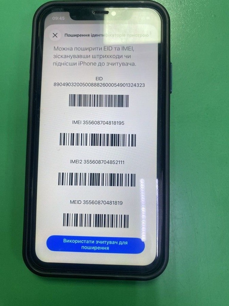Объявление Apple iphone 11 128gb Б/У
