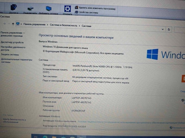 Оголошення Lenovo amd pentium n5000 1,1ghz/ ram4gb/ hdd500gb/ amd 530 2gb/1366x768 Б/У