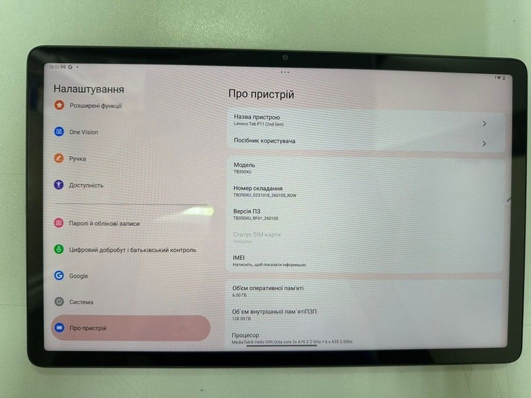 Оголошення Lenovo tab p11 2nd gen 6/128gb tb350xu Б/У