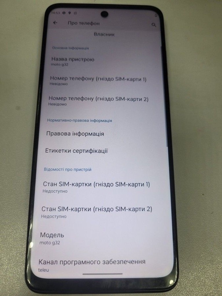 Объявление Motorola moto g32 6/128gb xt2235-2 Б/У