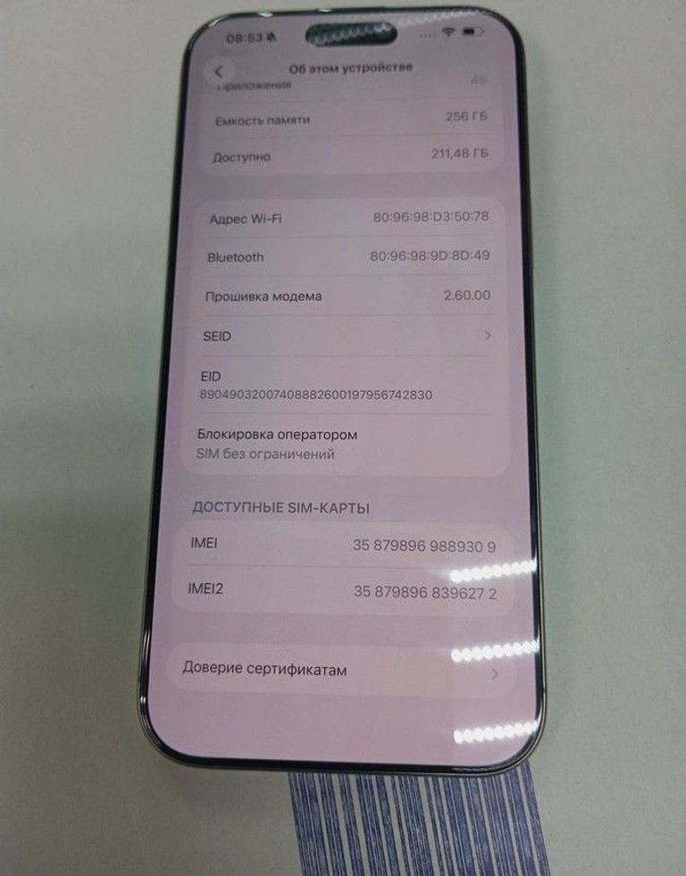 Оголошення Apple iphone 16 pro max 256gb Б/У