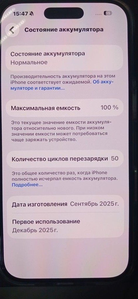 Дешево Apple iPhone 17 256GB Black (MG6J4) з ломбарду