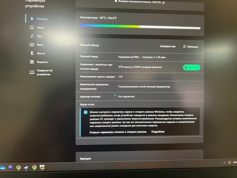 Розпродаж Lenovo 15/ryzen 5 7235hs ddr5/16gb ddr5/hdd *відсутній/ssd 512 gb/geforce rtx3050 6gb, продавець Техноскарб