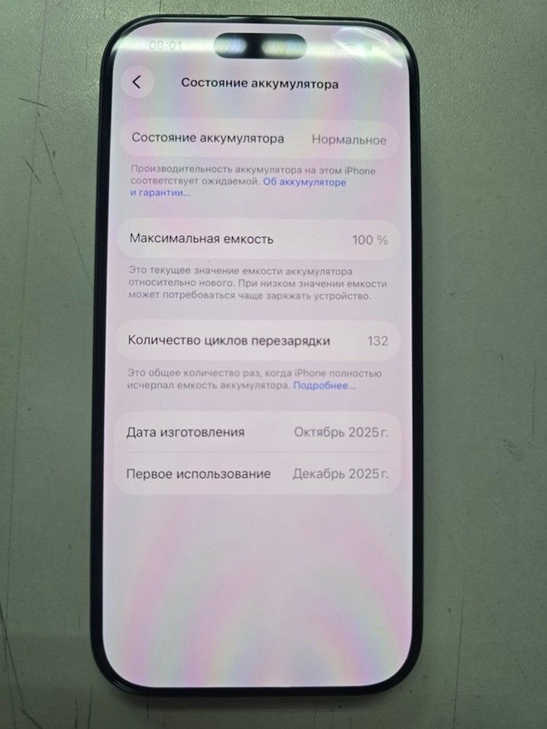 Розпродаж Apple iPhone 17 Pro 256GB Deep Blue (MG8J4), продавець Техноскарб