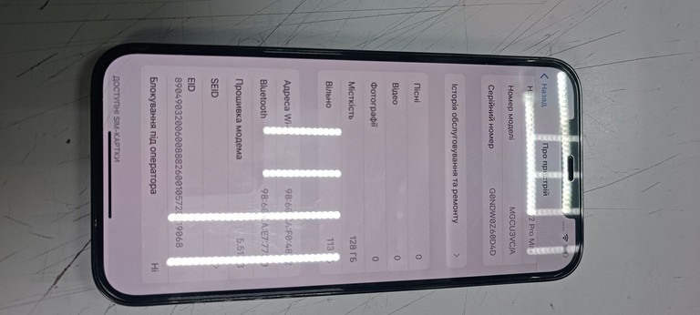 Розпродаж Apple iphone 12 pro max 128gb, продавець Техноскарб