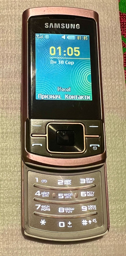Оголошення Samsung c3050 Б/У