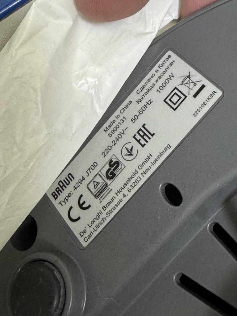Дешево Braun Multiquick J700 з ломбарду