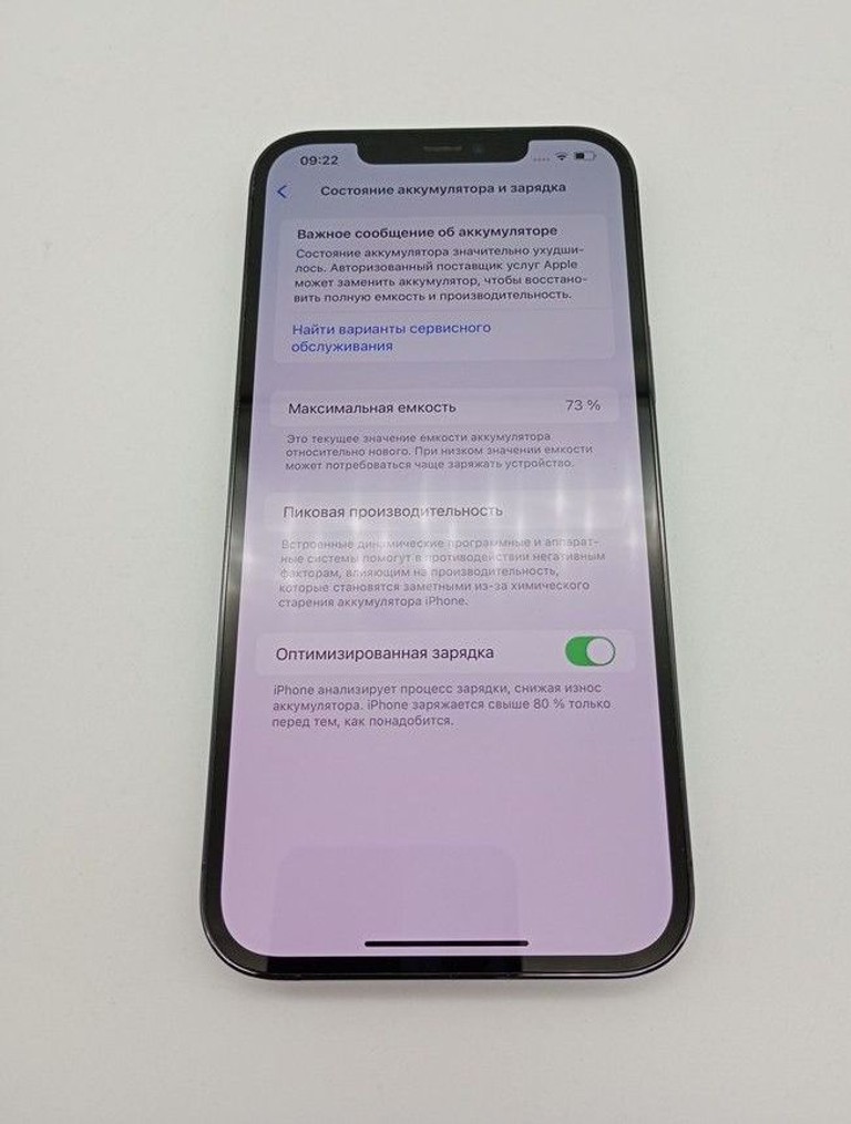 Apple iphone 12 pro max 128gb Код:01-201064051. Зображення 6