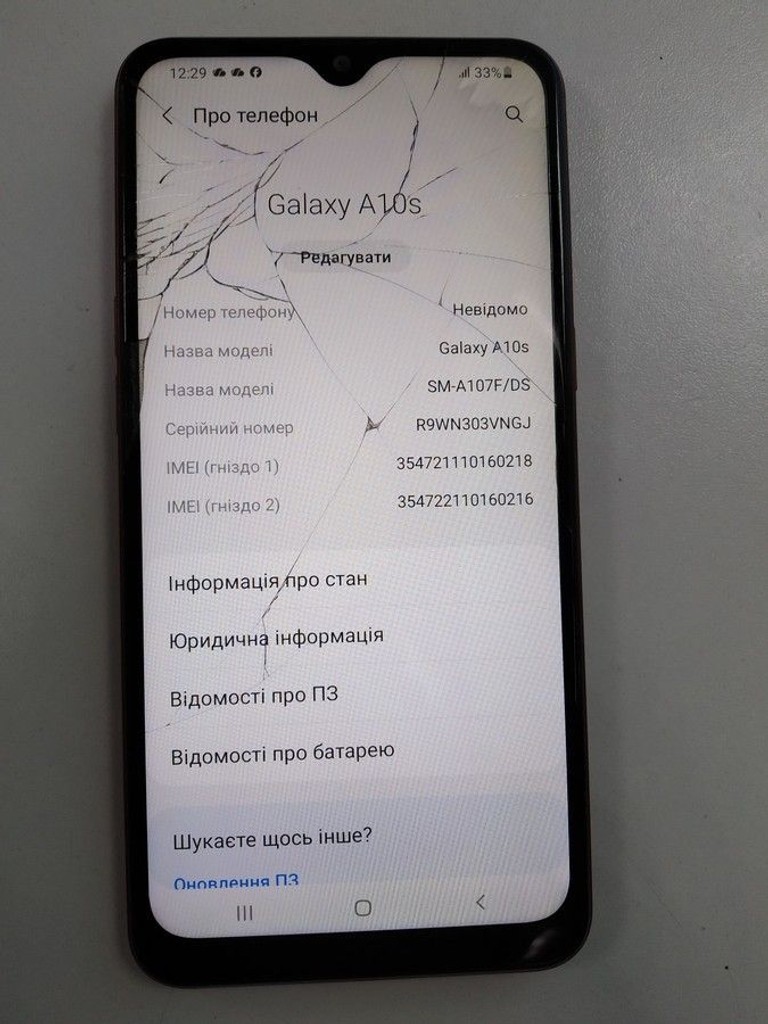 Объявление Samsung a107f galaxy a10s 2/32gb Б/У