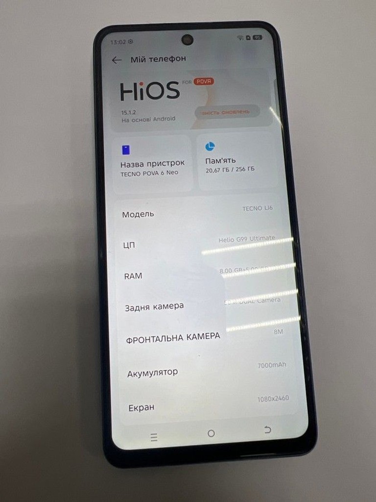 Купити Tecno pova 6 neo li6 8/256gb Б/У