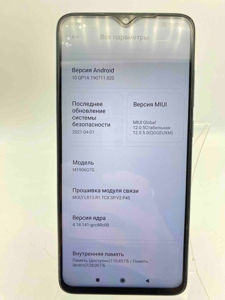 Xiaomi Redmi Note 8 Pro 6/128GB Blue Код:01-201085917. Изображение 5