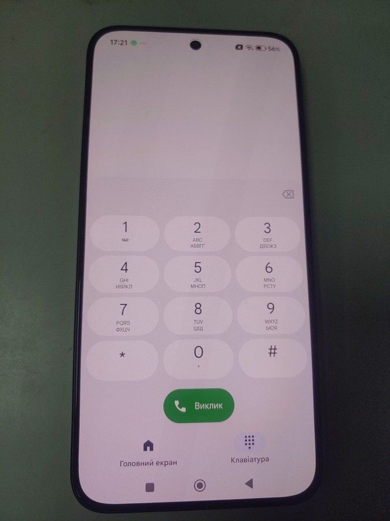 Дешево Poco X8 Pro Max 12/256GB Black з ломбарду