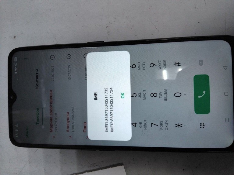 Дешиво Oppo a5 2020 3/64gb с ломбарда