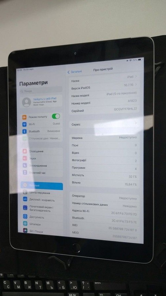 Купити Apple ipad 5gen 9.7’ 2017 128gb wi-fi + cellular Б/У