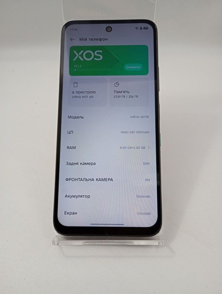 Распродажа Infinix infinix hot 60i x6728 8/256gb, продавец Техноскарб