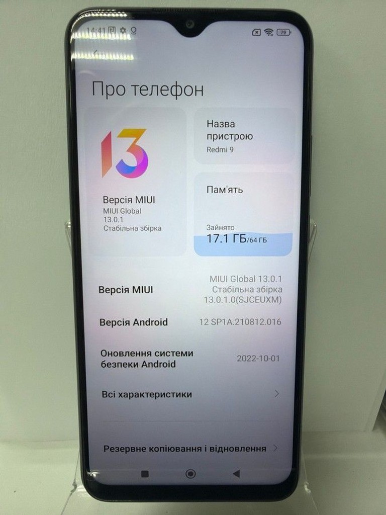 Xiaomi redmi 9 4/64gb Код:01-201094474. Изображение 5