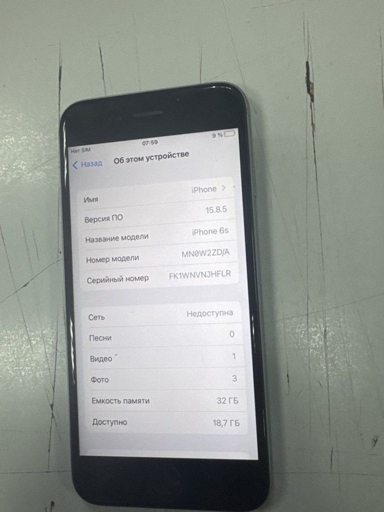 Объявление Apple iphone 6s 32gb Б/У