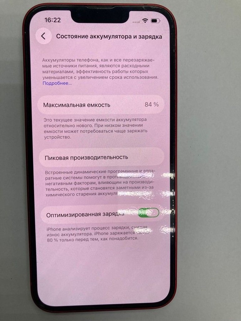 Розпродаж Apple iphone 13 128gb, продавець Техноскарб