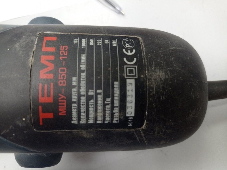 Дешево Темп мшу-125/850 з ломбарду