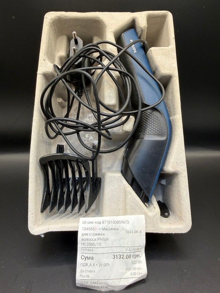 Оголошення Philips Hairclipper Series 3000 HC3505/15 Б/У