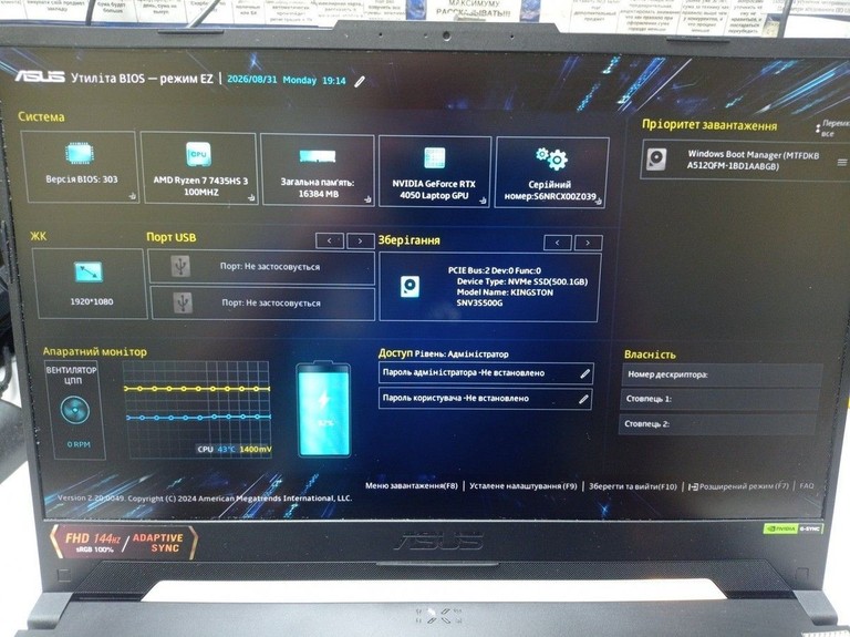 Объявление Asus 15/ryzen 7 7435hs ddr5/16gb ddr5/ssd 512 gb/geforce rtx4050 6gb Б/У