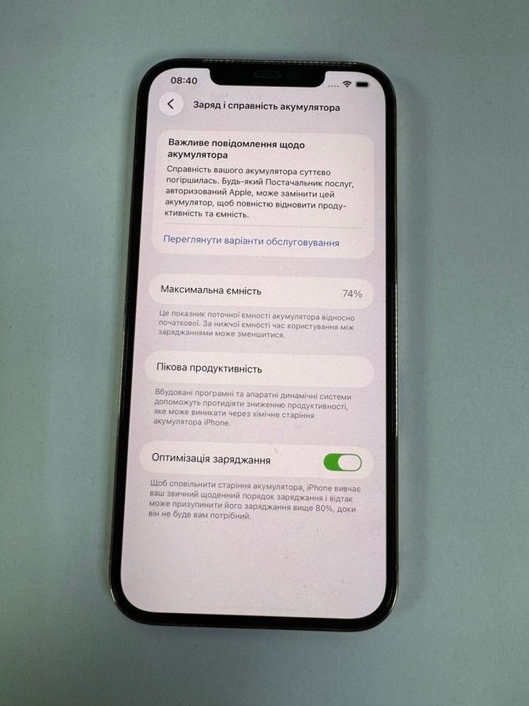 Объявление Apple iphone 12 pro max 128gb Б/У