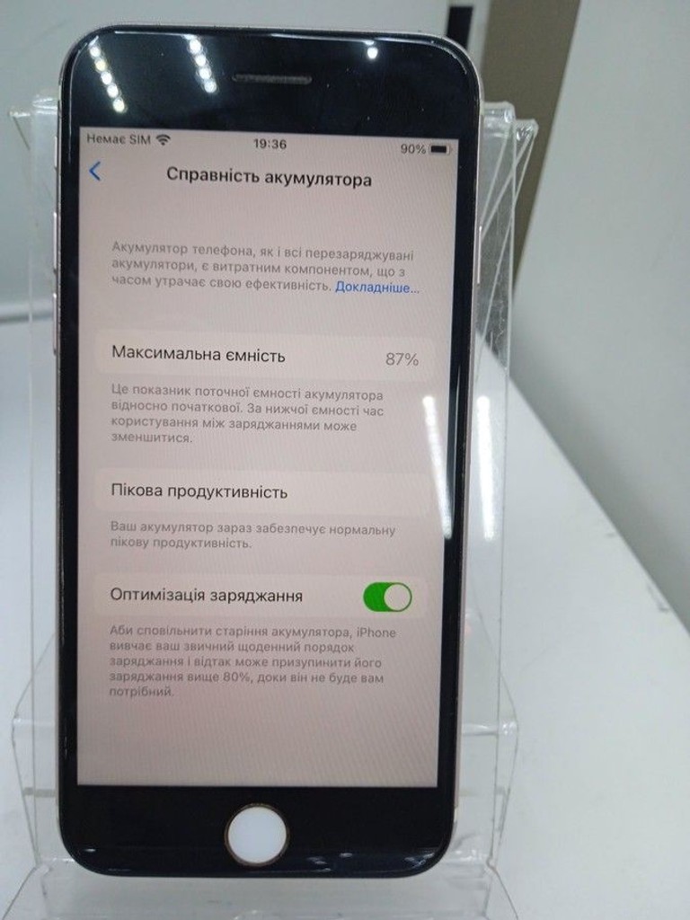 Розпродаж Apple iphone 7 128gb, продавець Техноскарб