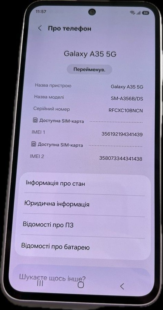 Оголошення Samsung galaxy a35 5g 8/256gb Б/У