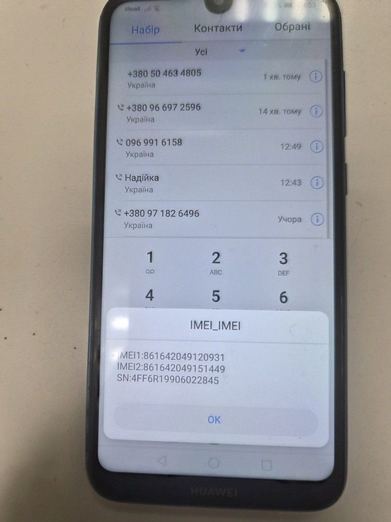 Оголошення Huawei y7 2019 3/32gb Б/У