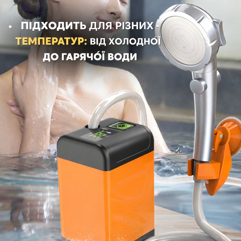 Дешиво Портативний душ 3.7 В з дисплеєм температури, фільтром і регулюванням напору с ломбарда