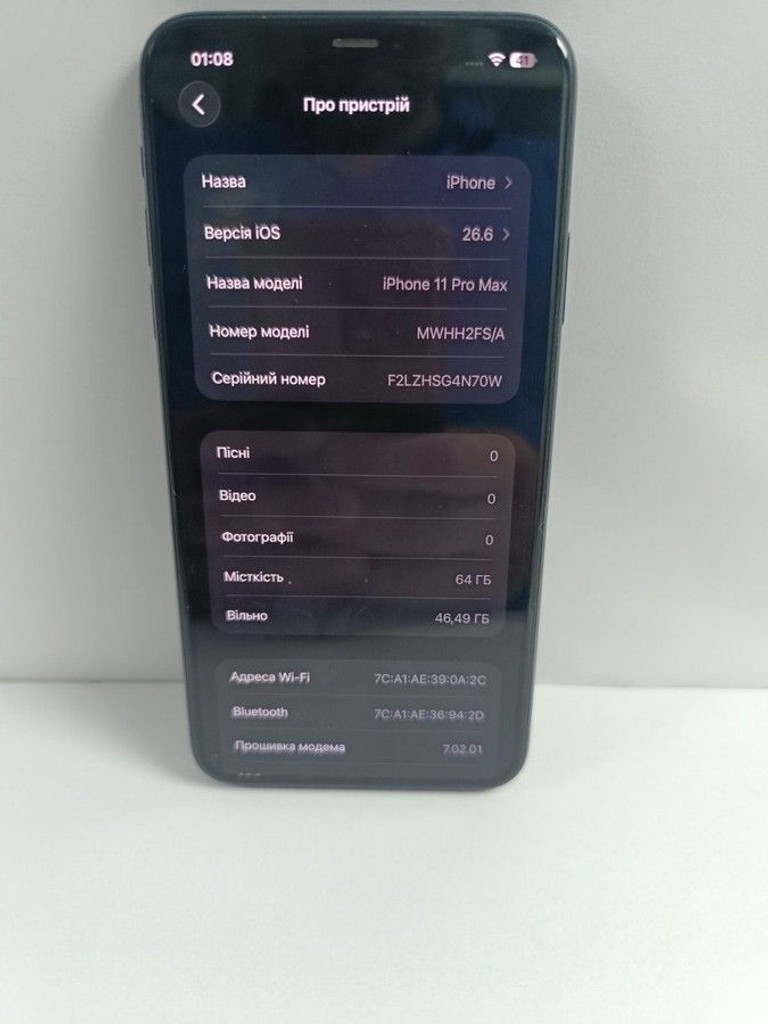 Распродажа Apple iphone 11 pro max 64gb, продавец Техноскарб