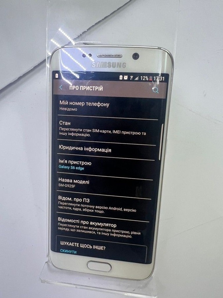 Розпродаж Samsung galaxy s6 edge 32gb, продавець Техноскарб
